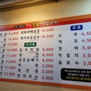 59왕십리목포숯불막창구이 이미지