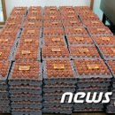 농업회사법인 벧엘(주) 이미지