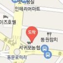 서귀포제일속내과 의원 이미지