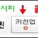 오색김밥 이미지