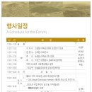 문화재보존활용센터 이미지