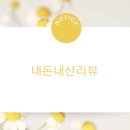 카페홈즈민락코스트코점 이미지