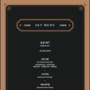 여명식당 이미지