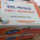 삼학동사무소 이미지