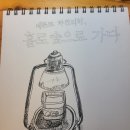 가든미술교습소
