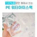 아이스365 이미지