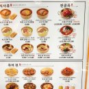 육전국밥 노원역점 이미지