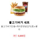 맘스터치(중동점) 이미지