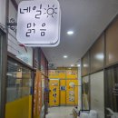 이에스티영어교습소