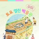 주말 가족 교육 네이버블로그