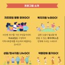 부락종합사회복지관 이미지