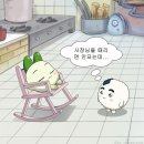 온느 이미지