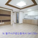 [취암동 투룸][전세 5,000 월세 500/45만원]논산 재임대 투룸 기본옵션 에어컨 가스렌지 주차가능 바로 입주 논산투룸 이미지