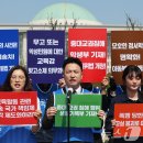 한국교사국악회 | '현장 교사의 목소리로' 한국교총 교권보호 긴급 기자회견 연대발언 후기