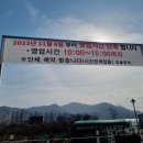 한올식품(주)