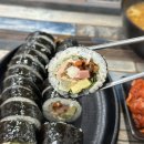 역전김밥나라