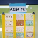 효성서초등학교 이미지