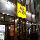 코끼리만두 이미지