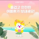 삼성영어꿈에그린학원