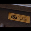 대교 태권도장 이미지