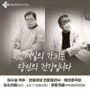 부산 수영구 오십견 전문 병원 좋아요 추천 List 6곳