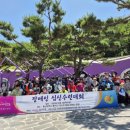 성서장애인재활복지센터 | 신체장애인복지회 달서구 지회 심신수련대회~
