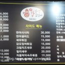 만선갑오징어 이미지
