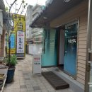 장원의료기 | 원주미역국 맛난 세브란스맛집 일산동밥집 보돌미역