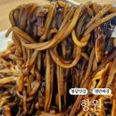봉담 맛집 향원 쟁반짜장 해물우동 탕수육 후기