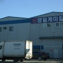 영일ENG 이미지