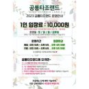둘레길관광농원 이미지