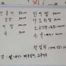 흑산도홍어전문