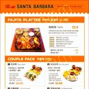띠오데산타바바라 네이버블로그