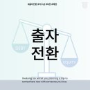 정안세무법인 이미지