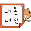 용현순대 이미지