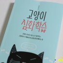팡쥬르 이미지