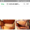 황토볼족욕기/각시밀유축기팝니다 이미지