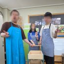 다원초등학교 | 특수학교 목공수업 학생들이 즐겁게 참여한 찾아가는 교육 프로그램 서울 다원학교 후기