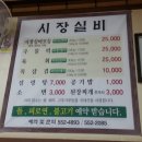 연못식당 이미지