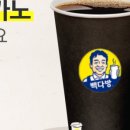 전원다방 - 안산시 단원구 원본로 18-1 | 전원다방