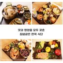 봄담한방병원 이미지