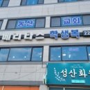 베리타스학생복 이미지