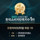 포차천국 이미지