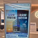 [ 연세그리다치과 ] 강동 둔촌동 포레온 주민이 1년 동안 숨겨둔 과잉진료 없는 내돈내산 솔직한 이야기