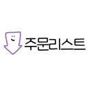 이든고기국수 이미지