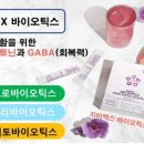 아마레 이미지