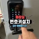 롤링파스타충남 - 부여군 정림로 2 | 롤링파스타충남