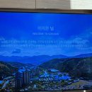 곤지암 리조트 스키장 1박2일