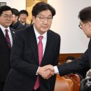 악수