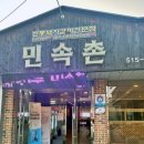 (주)용봉